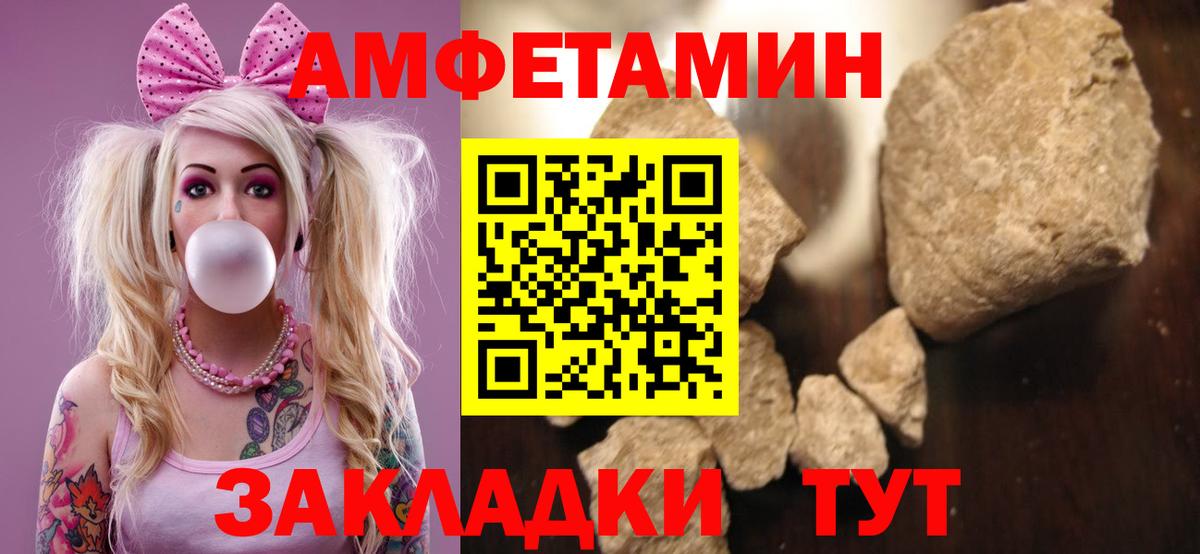 АМФЕТАМИН 98%  Вход с VPN  Всеволожск 