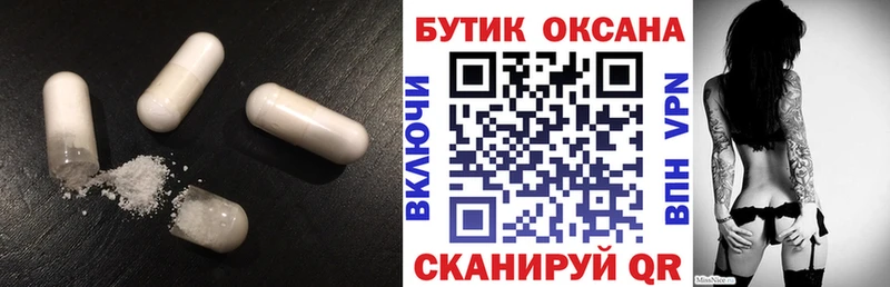 Бутират BDO 33%  наркошоп  Всеволожск 