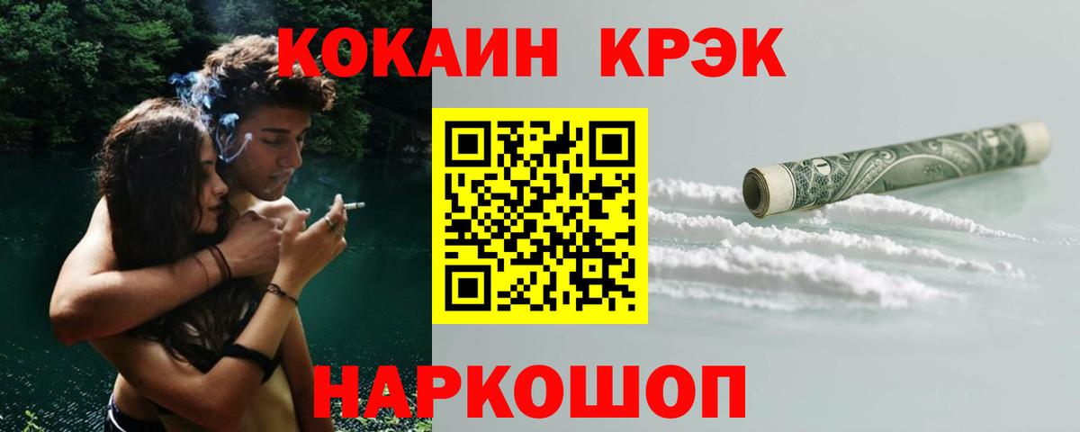 КОКАИН Columbia Всеволожск