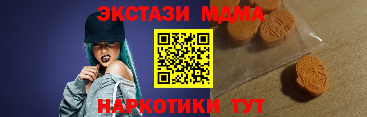 Ecstasy Дубай Всеволожск