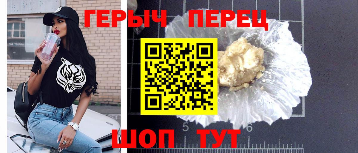Всеволожск  ГЕРОИН  Вход с VPN  Героин Афган 