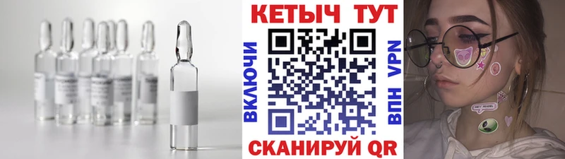 КЕТАМИН ketamine Всеволожск