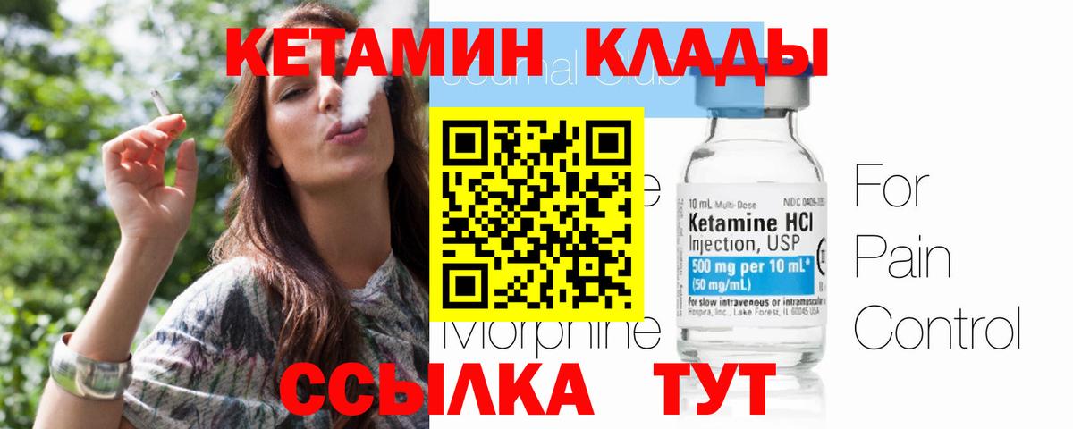Всеволожск  Кетамин ketamine  OMG ССЫЛКА  Вход с VPN 