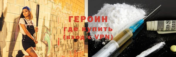 героин Алзамай