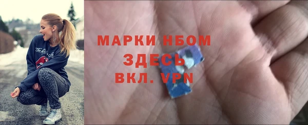 гидропоника Слюдянка