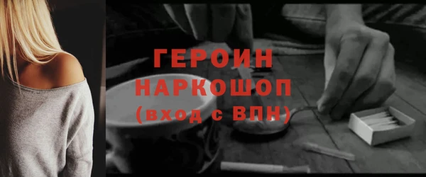 героин Алзамай