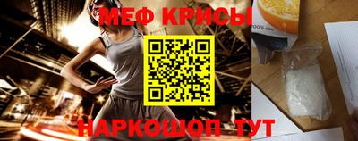 меф Балашиха