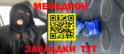 гидра Балахна