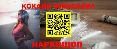 марки nbome Балаково