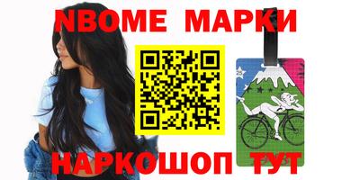 меф Балашиха