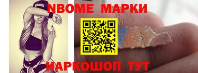 меф Балашиха