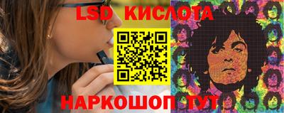 гидра Балахна