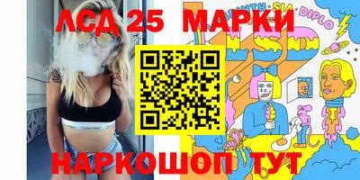 гидра Балахна