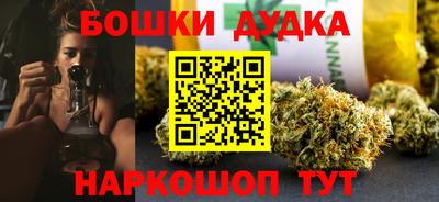 марки nbome Балаково