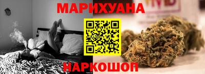 марки nbome Балаково