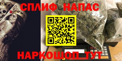меф Балашиха