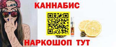 марки nbome Балаково