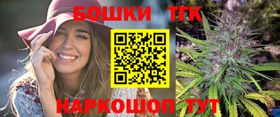 гидра Балахна