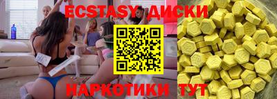 марки nbome Балаково