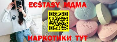 меф Балашиха