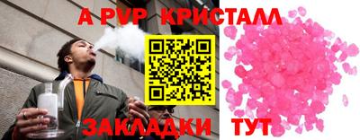 меф Балашиха