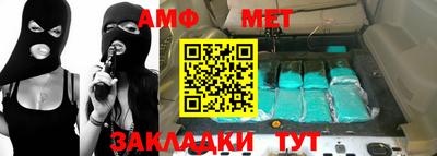 меф Балашиха