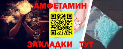марки nbome Балаково