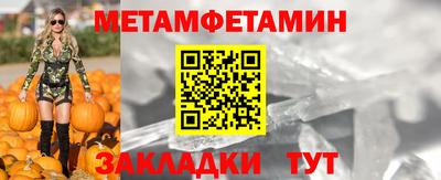 марки nbome Балаково