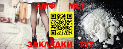 меф Балашиха