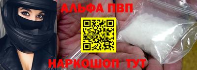 меф Балашиха