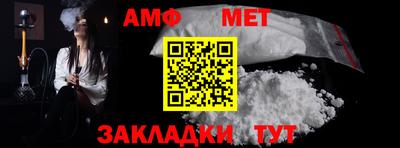марки nbome Балаково