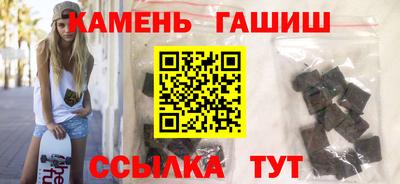 марки nbome Балаково