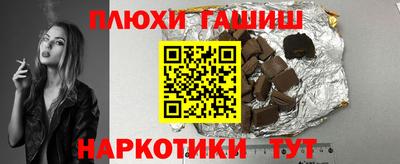 марки nbome Балаково