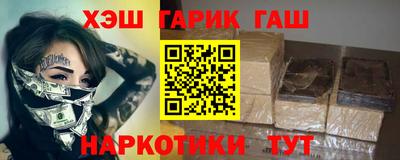 меф Балашиха