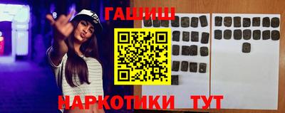 гидра Балахна