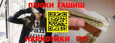 гидра Балахна