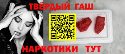 марки nbome Балаково