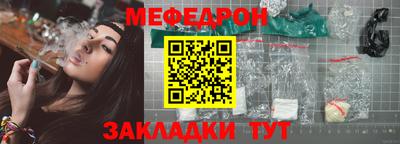 марки nbome Балаково