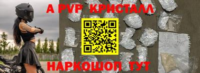 марки nbome Балаково