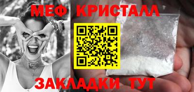 марки nbome Балаково