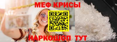 меф Балашиха