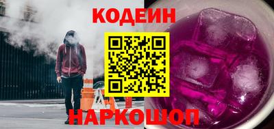 гидра Балахна