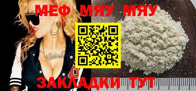 марки nbome Балаково