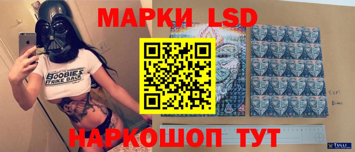 Лсд 25 экстази кислота  ЛСД экстази  Всеволожск  Вход с VPN 