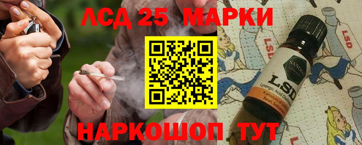 КОКАИН  Alpha PVP СК   Всеволожск  Вход с VPN  НБОМе  Гашиш  Меф   Конопля 