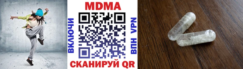 МДМА кристаллы Всеволожск