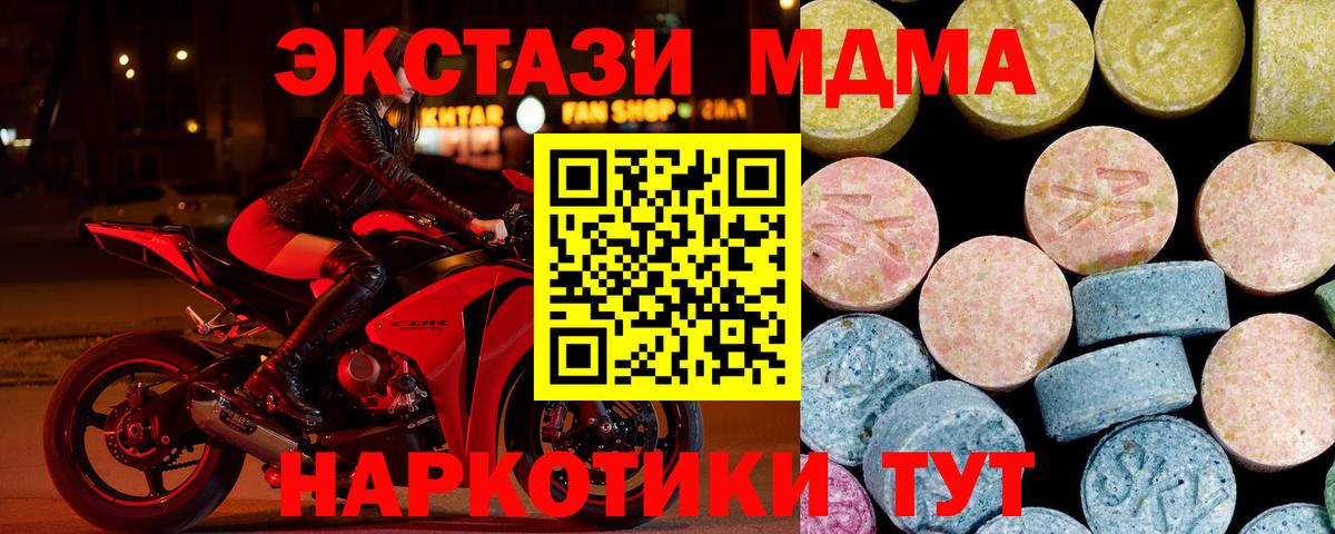 MDMA VHQ Всеволожск