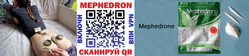 МЯУ-МЯУ 4 MMC мега ONION Всеволожск