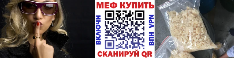 МЕФ мука Всеволожск