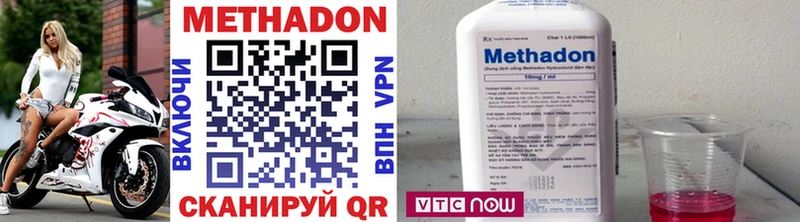 MEGA зеркало  магазин продажи наркотиков  Всеволожск  Метадон VHQ 